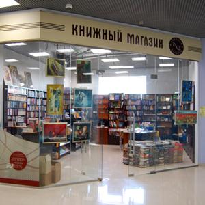 Книжные магазины Дятьково
