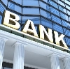 Банки в Дятьково