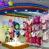 Детские магазины в Дятьково