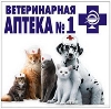 Ветеринарные аптеки в Дятьково
